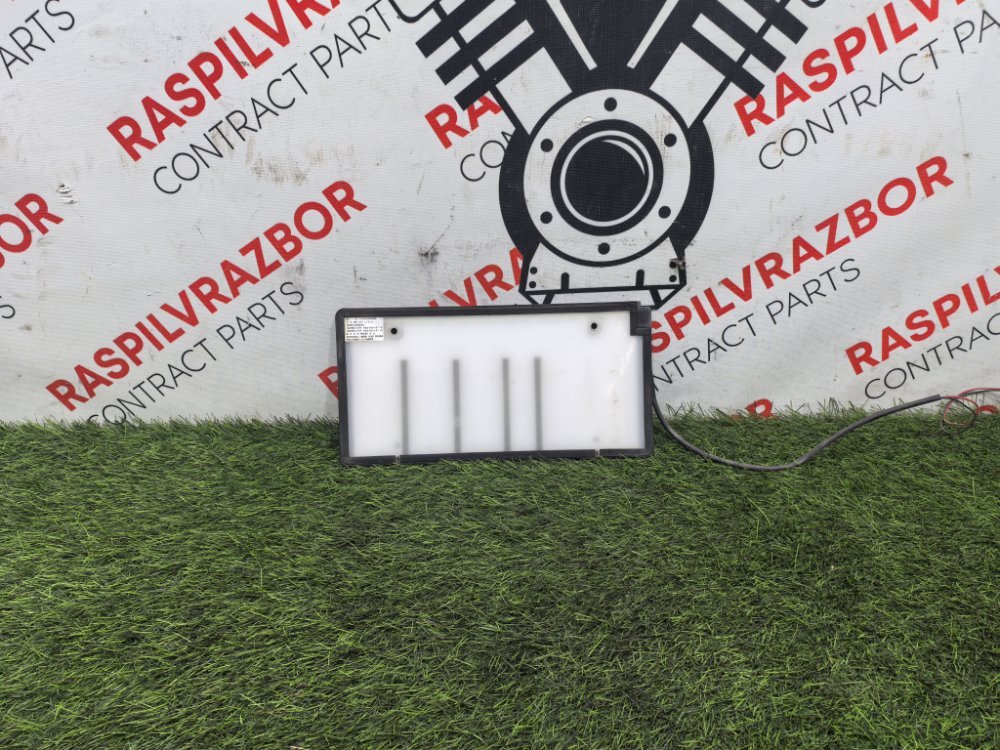 Площадка номерного знака, 1300 рублей, Красноярск