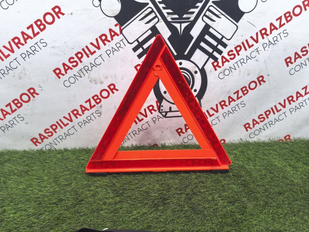 Знак аварийной остановки, 1300 рублей, Красноярск