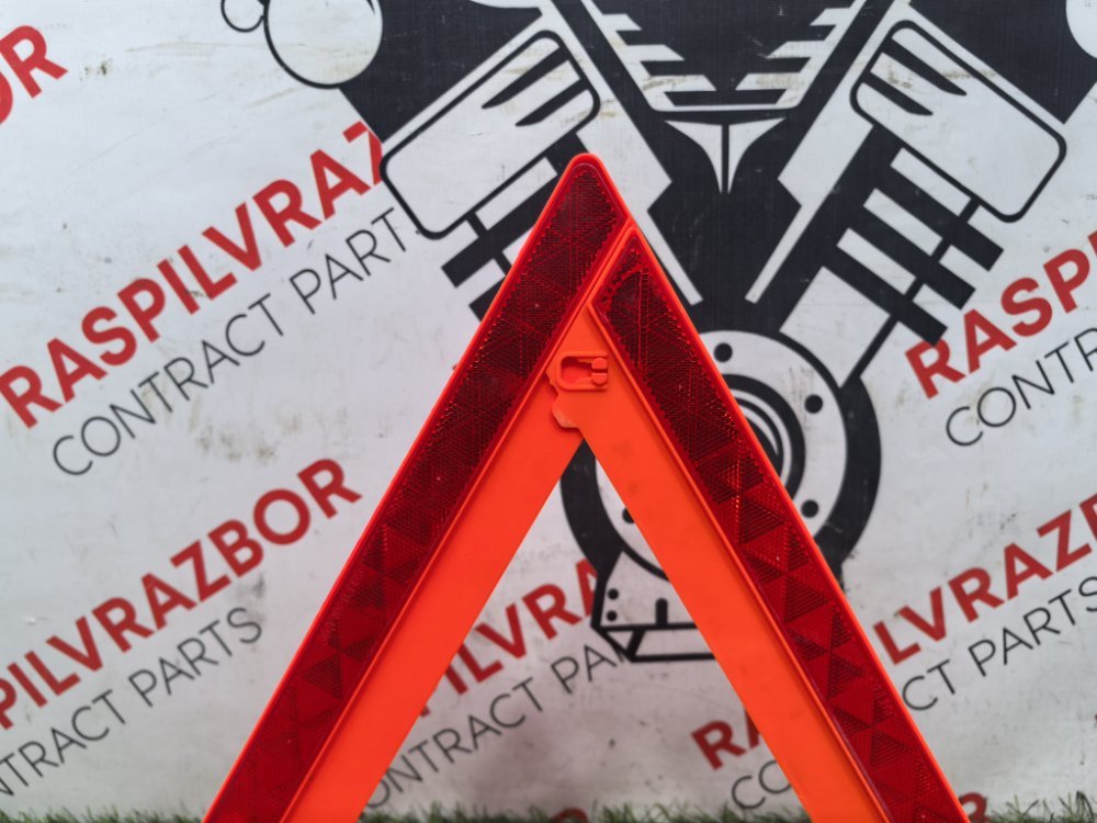 Знак аварийной остановки, 1300 рублей, Красноярск