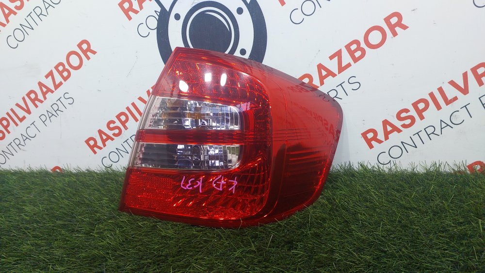 Стоп-сигнал, 7000 рублей, Красноярск