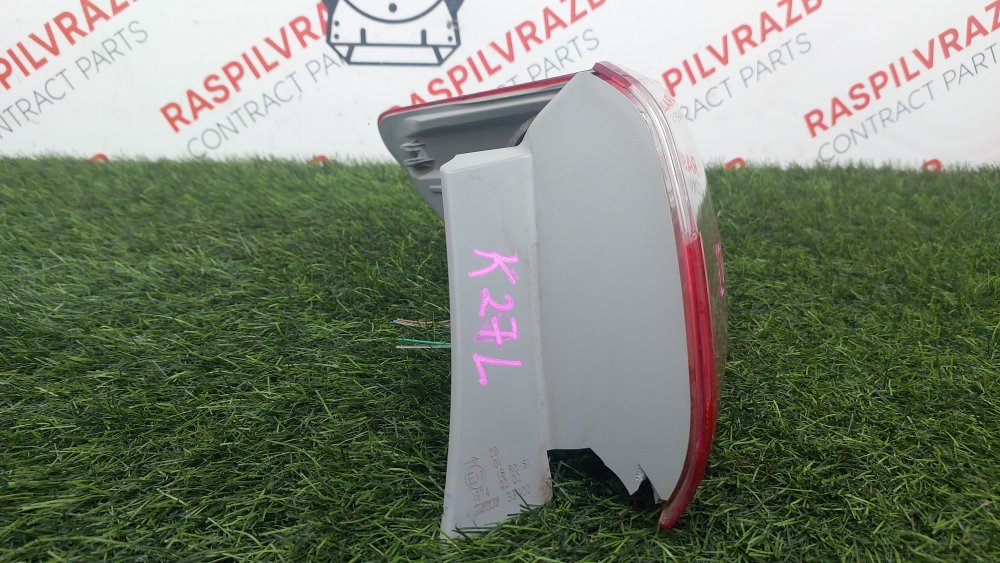 Стоп-сигнал, 4000 рублей, Красноярск