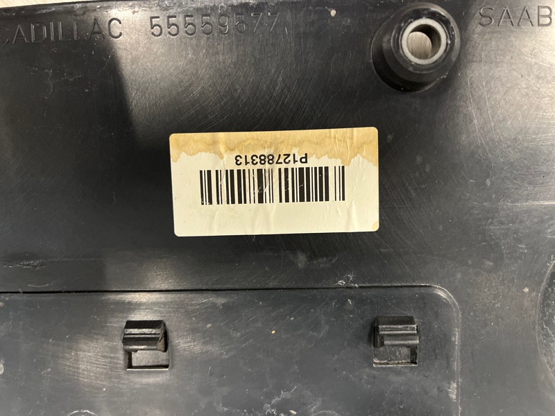 Крышка двигателя, 2000 рублей, Молоково