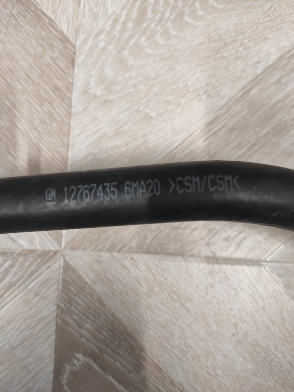 Трубка гидроусилителя руля, 500 рублей, Молоково