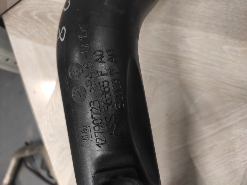 Труба нагнетания воздуха, 2500 рублей, Молоково