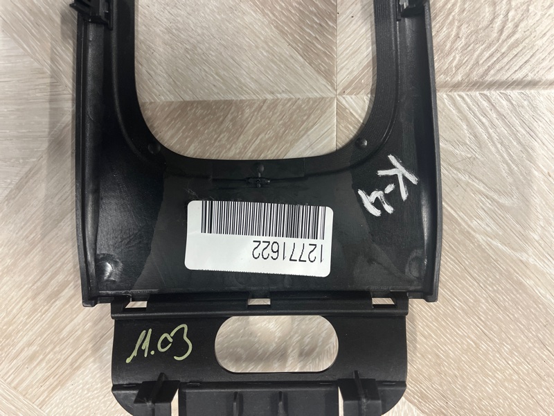 Панель приборов, 2500 рублей, Молоково