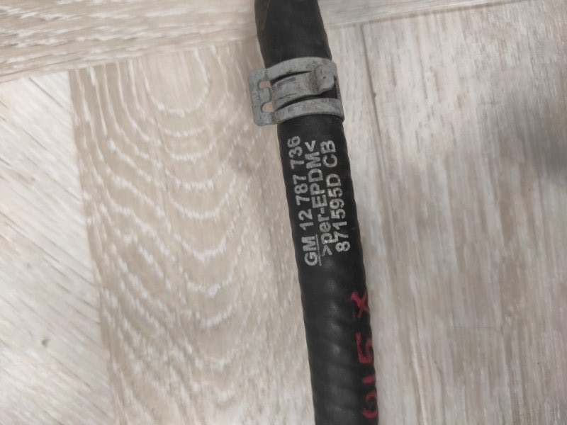 Патрубок системы охлаждения, 500 рублей, Молоково