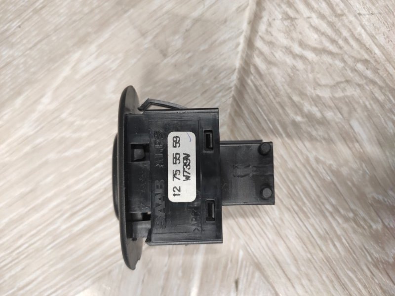 Кнопка, 500 рублей, Молоково