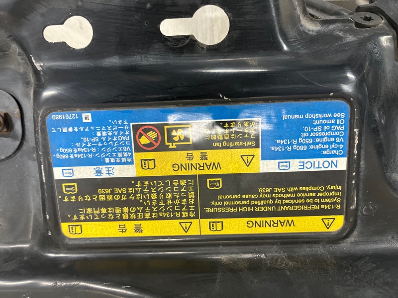 Передняя панель (Телевизор), 5000 рублей, Молоково