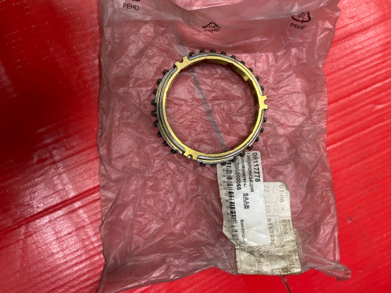 Кольцо синхронизатора, 2500 рублей, Молоково