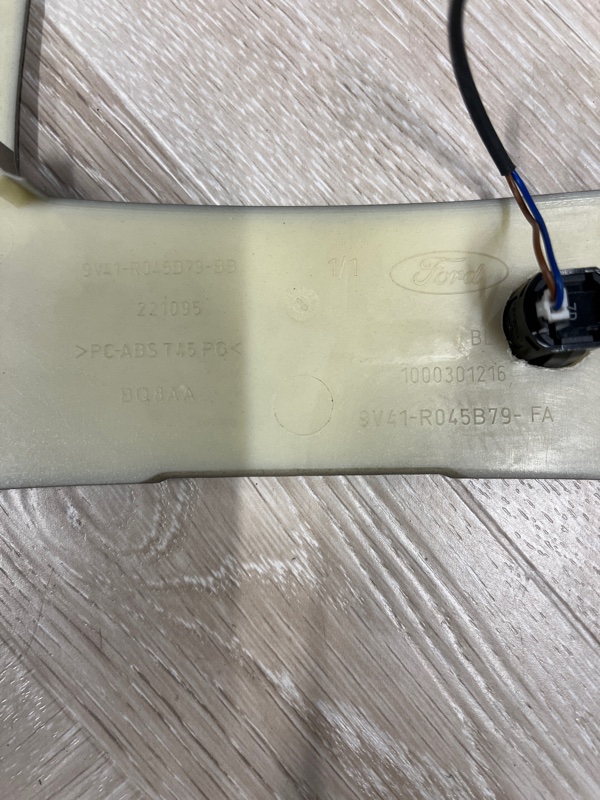 Накладка в салоне, 1500 рублей, Молоково