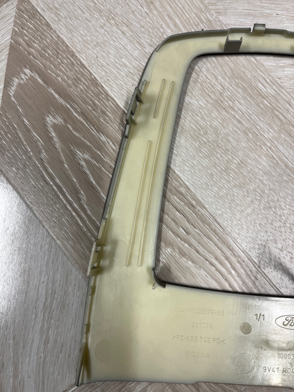 Накладка в салоне, 1500 рублей, Молоково