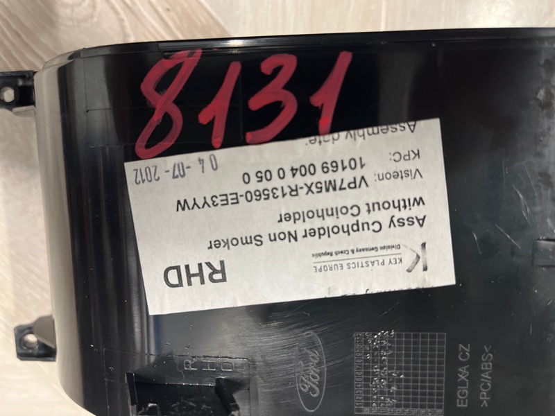 Подстаканник, 3500 рублей, Молоково