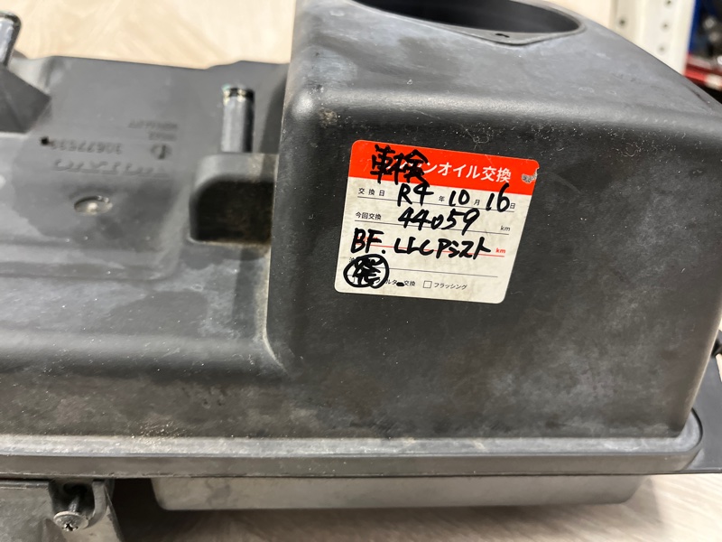 Корпус воздушного фильтра, 3500 рублей, Молоково