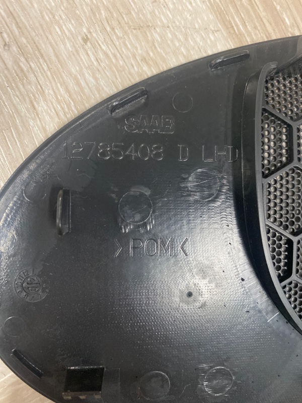 Решетка динамика, 2000 рублей, Молоково