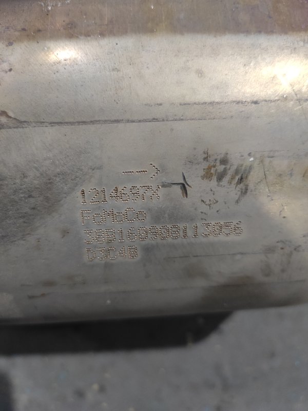 Катализатор, 25000 рублей, Молоково