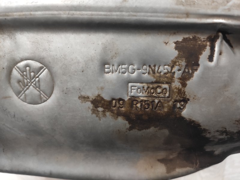 Тепловой экран, 1000 рублей, Молоково