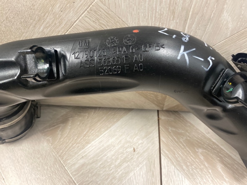 Патрубок интеркулера, 3500 рублей, Молоково