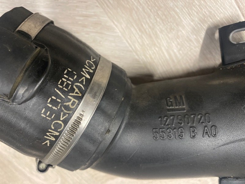 Патрубок воздушного фильтра, Молоково