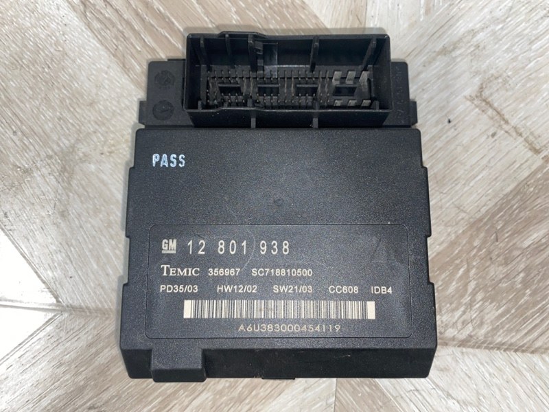 Блок EBS, 1000 рублей, Молоково