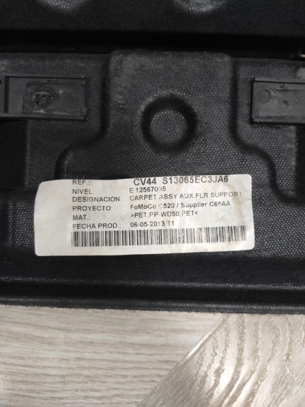 Пол багажника, 1000 рублей, Молоково