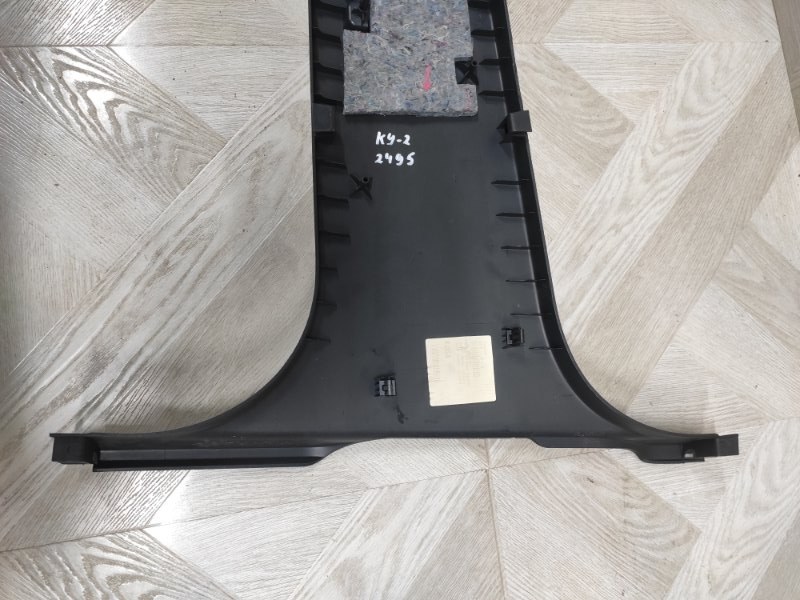 Накладка в салоне, 1000 рублей, Молоково