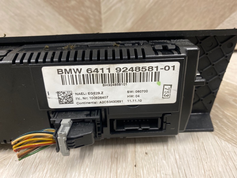 Блок управления климат-контролем, 4000 рублей, Молоково