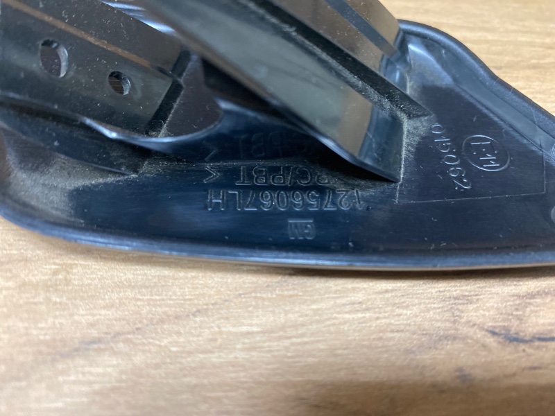 Заглушка бампера, 1000 рублей, Молоково