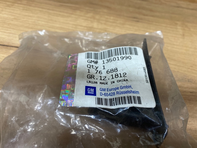 Колпак на замок крышки багажника, 1500 рублей, Молоково