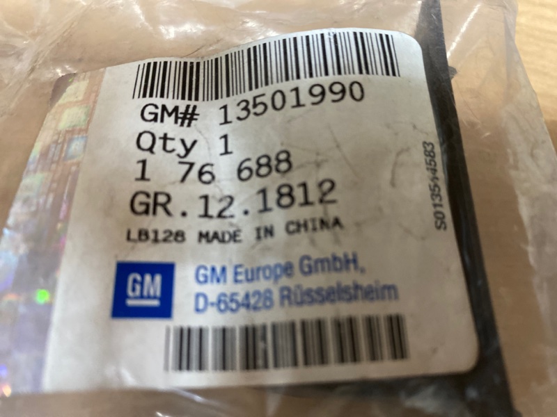 Колпак на замок крышки багажника, 1500 рублей, Молоково