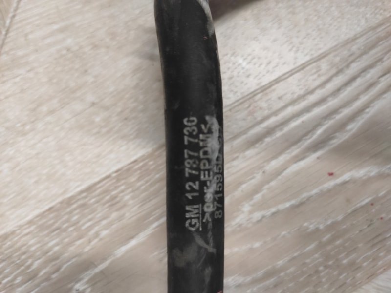 Патрубок системы охлаждения, 500 рублей, Молоково