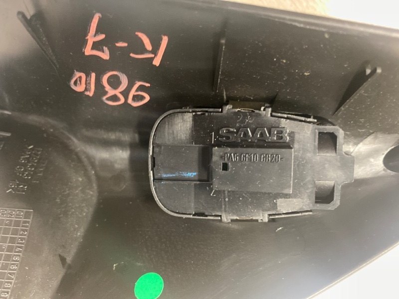 Кнопка, 2500 рублей, Молоково