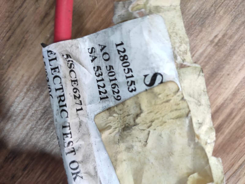 Проводка ДВС, 5000 рублей, Молоково