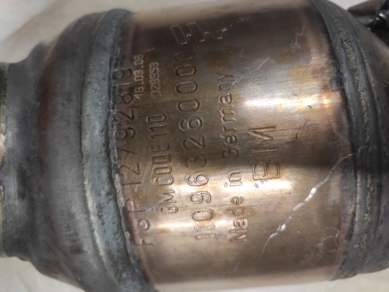 Катализатор, 25000 рублей, Молоково