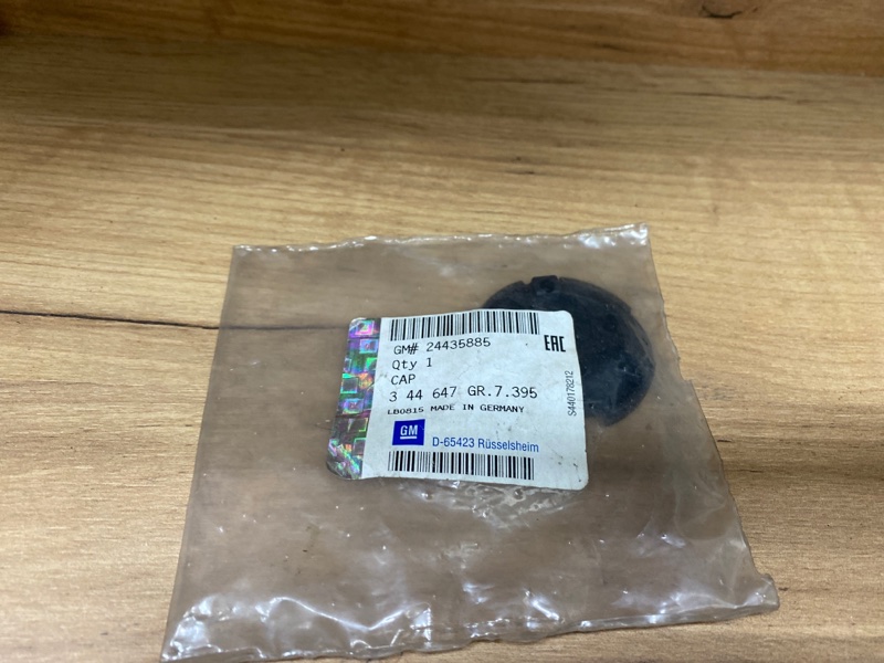 Крышка верхняя амортизатора, 1000 рублей, Молоково