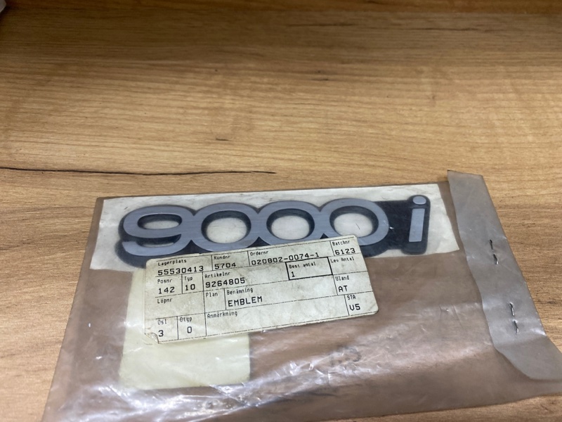 Эмблема, 700 рублей, Молоково