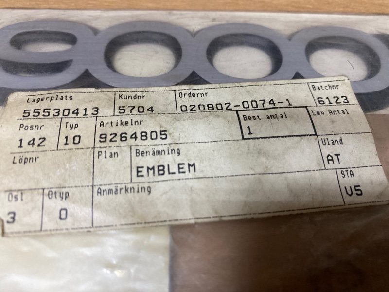 Эмблема, 700 рублей, Молоково