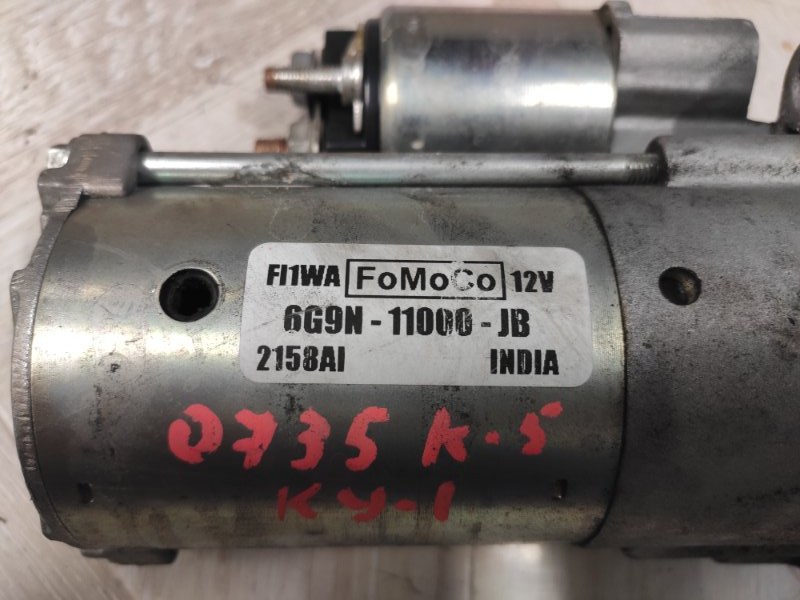 Стартер, 5500 рублей, Молоково