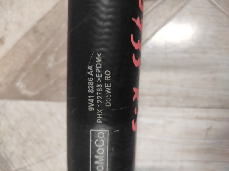 Патрубок системы охлаждения, 3500 рублей, Молоково