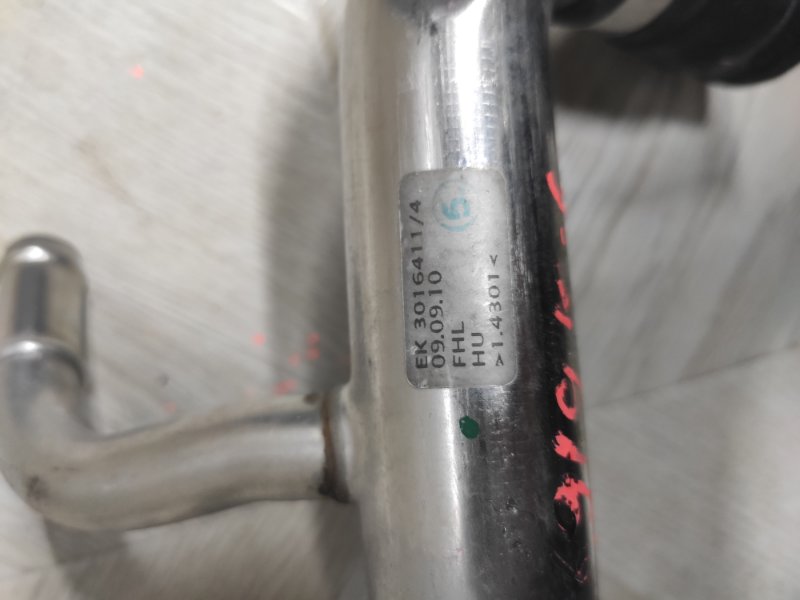 Трубка помпы, 1000 рублей, Молоково