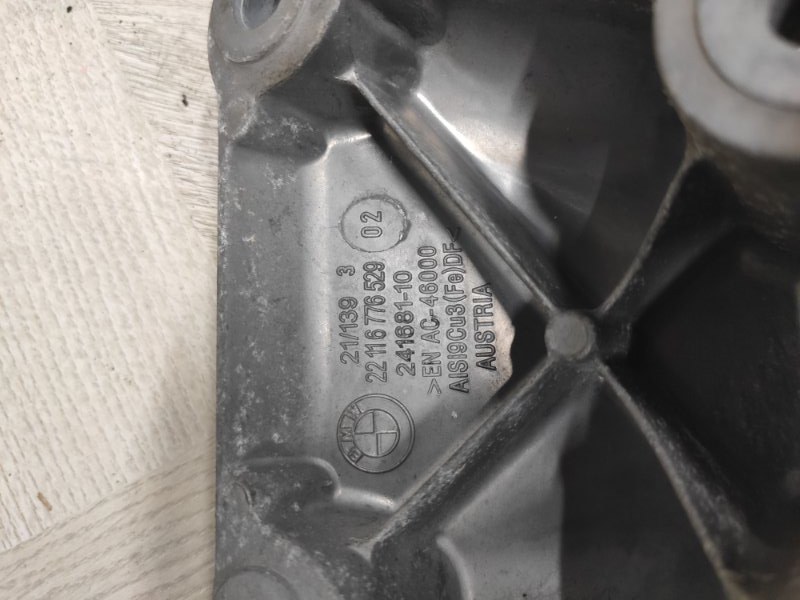 Кронштейн двигателя, 800 рублей, Молоково