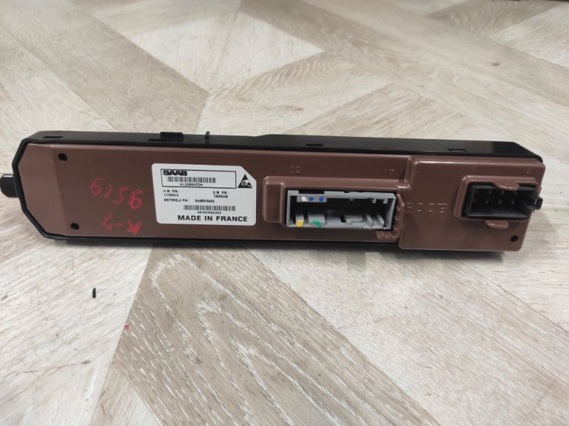 Кнопка стеклоподъемника, 1500 рублей, Молоково