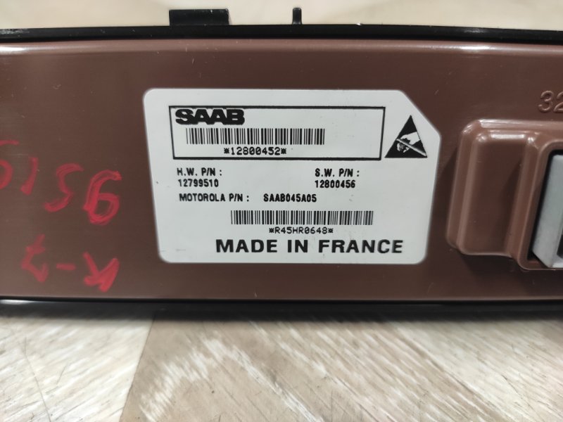 Кнопка стеклоподъемника, 1500 рублей, Молоково