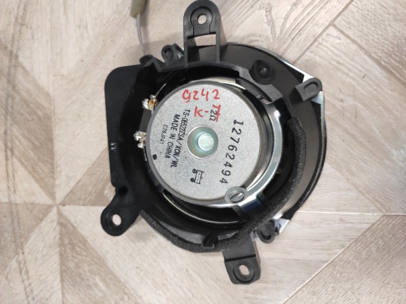 Динамик, 1000 рублей, Молоково