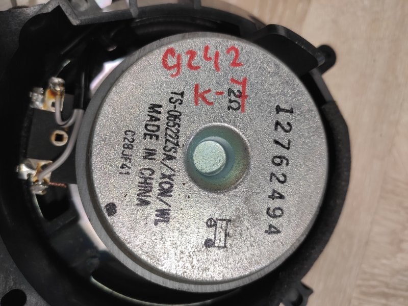 Динамик, 1000 рублей, Молоково