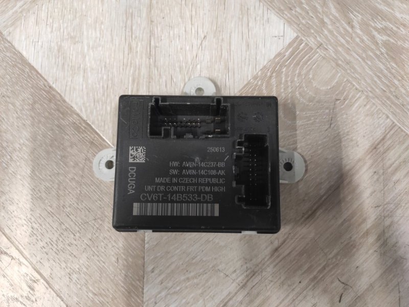 Блок комфорта, 2000 рублей, Молоково