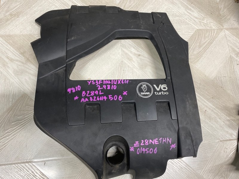 Декоративная крышка двигателя, 3000 рублей, Молоково