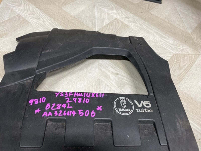 Декоративная крышка двигателя, 3000 рублей, Молоково