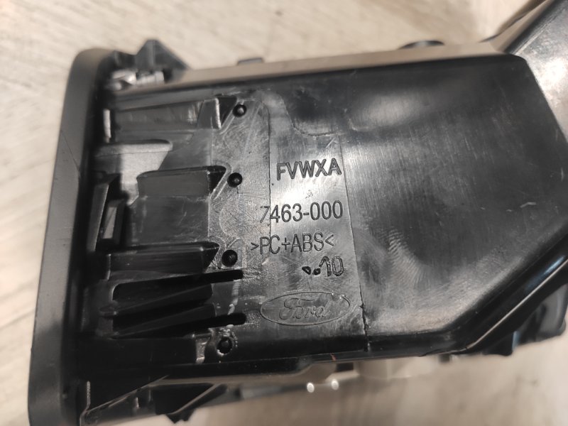 Дефлектор воздушный, 500 рублей, Молоково