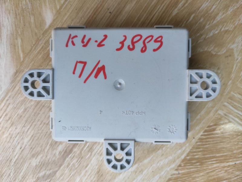 Блок комфорта, 2000 рублей, Молоково