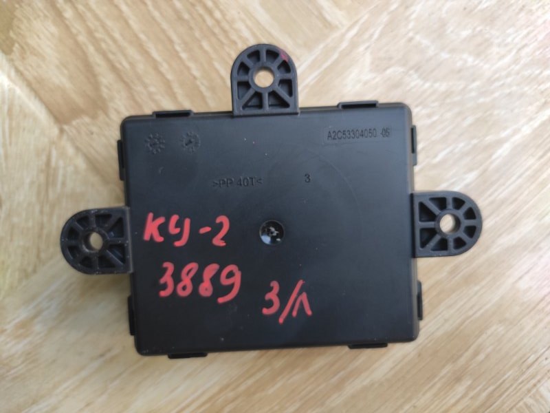 Блок комфорта, 2000 рублей, Молоково